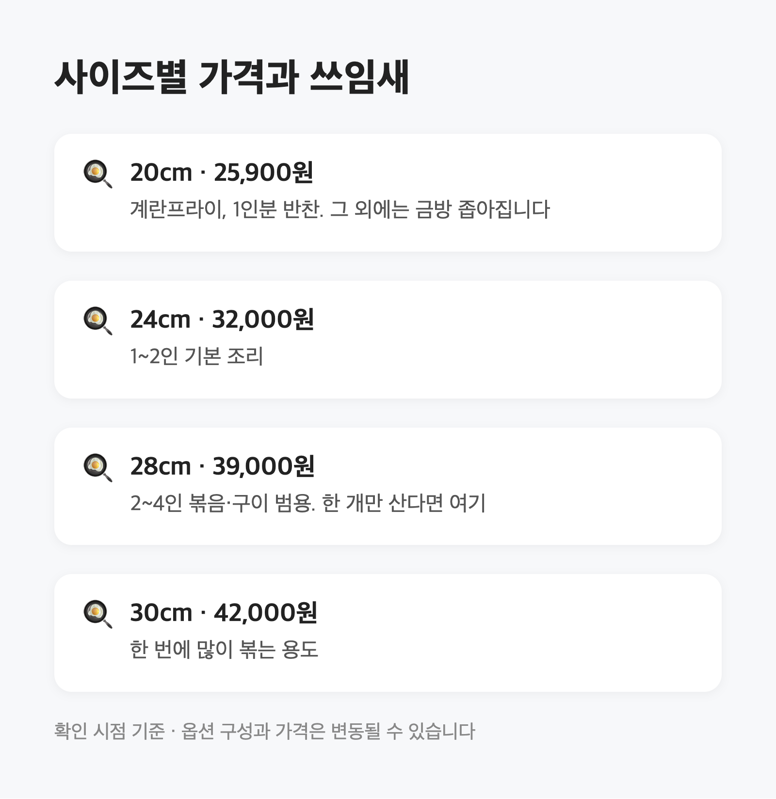 코팅 프라이팬 몇 년째 바꾸고 계신가요|스테인리스로 갈아탈 때 나오는 질문 5개 2 코팅 프라이팬 몇 년째 바꾸고 계신가요|스테인리스로 갈아탈 때 나오는 질문 5개