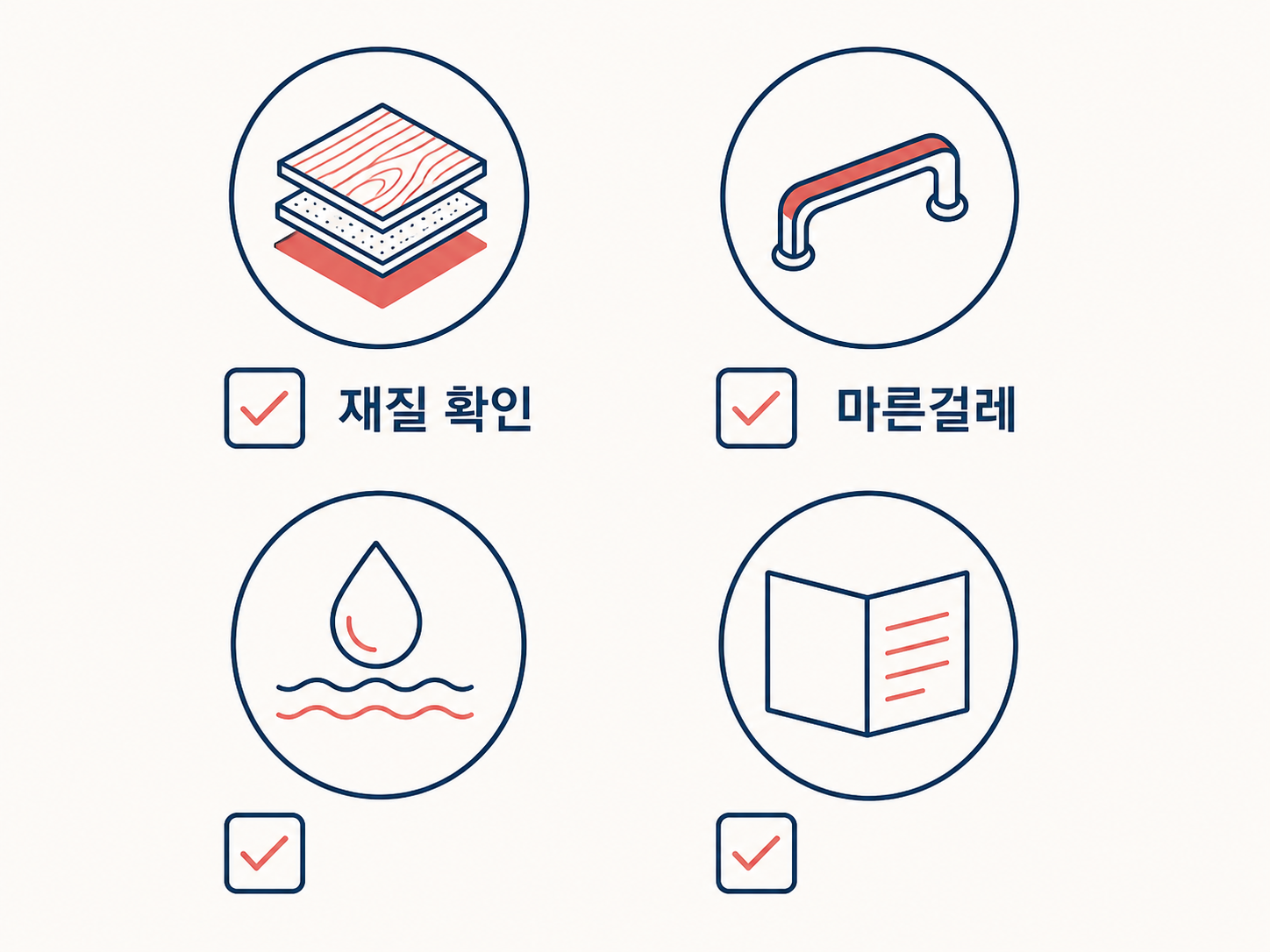 스팀청소기, 후기 100건에서 갈린 건 스팀보다 바닥 재질이었어요 8 스팀청소기, 후기 100건에서 갈린 건 스팀보다 바닥 재질이었어요