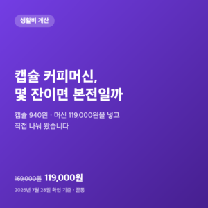 01 thumb 2