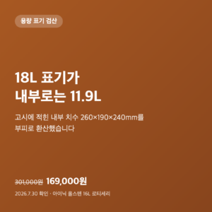 01 thumb 3