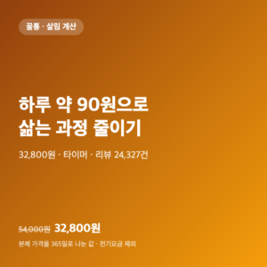 01 thumb 3
