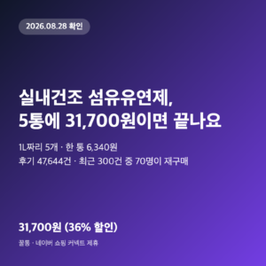 01 thumb 9
